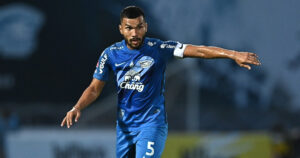 พวกเราด้อยกว่า