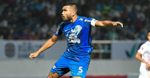 พวกเราด้อยกว่า