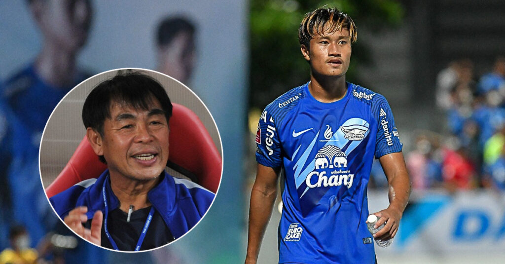 พวกเราด้อยกว่า