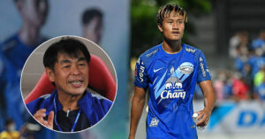 พวกเราด้อยกว่า